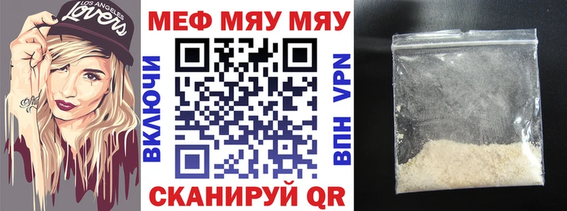Купить ГАШ  А ПВП  Мефедрон  МАРИХУАНА  Грязи