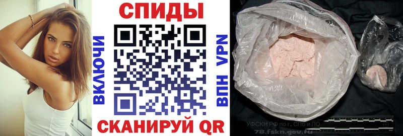 Купить где Грязи АМФЕТАМИН Premium