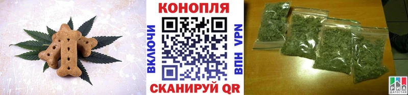 Canna-Cookies марихуана  Купить закладки  Грязи 