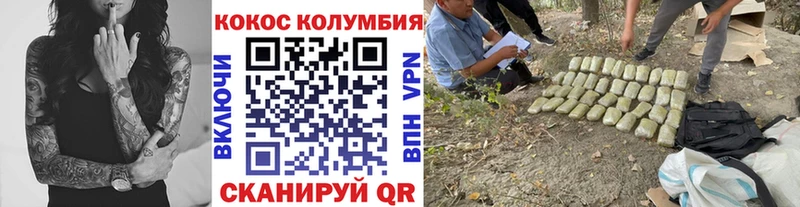 КОКАИН Боливия  Купить  Грязи 