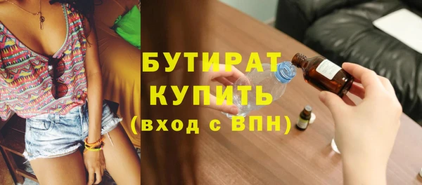 круглые Осинники