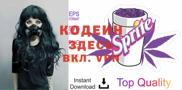 круглые Осинники