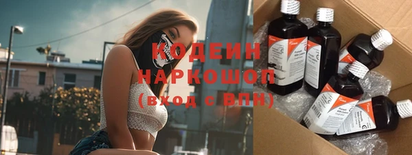 мет Осташков