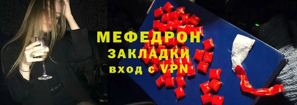 круглые Осинники