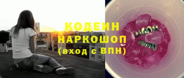 круглые Осинники