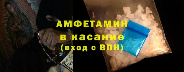 мет Осташков