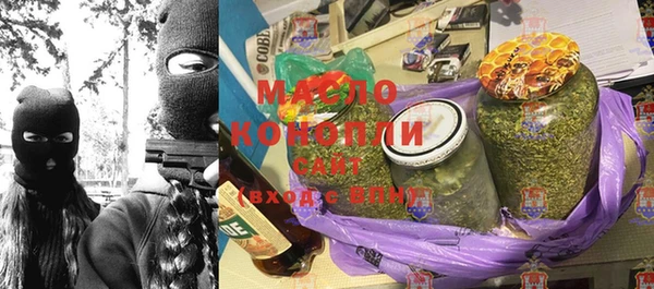 круглые Осинники