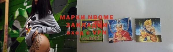 круглые Осинники