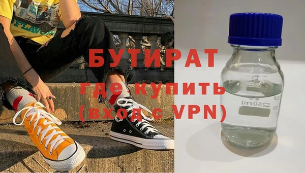 круглые Осинники