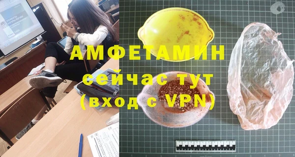 мет Осташков