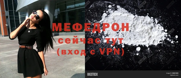 дистиллят марихуана Галич