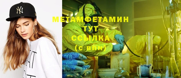 мет Осташков