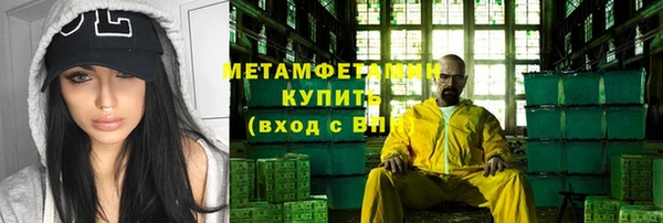 мет Осташков