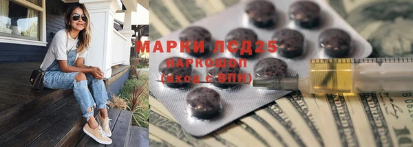 мет Осташков