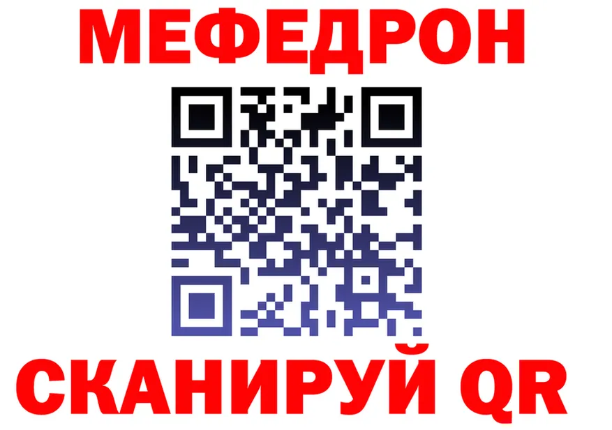 Меф 4 MMC как зайти это OMG Грязи