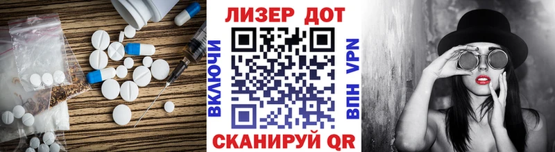 ЛСД экстази ecstasy  Купить где  Грязи 