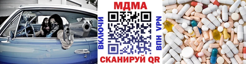 Купить Грязи МДМА VHQ