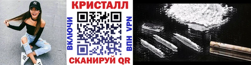 МЕТАМФЕТАМИН пудра  Купить  Грязи 