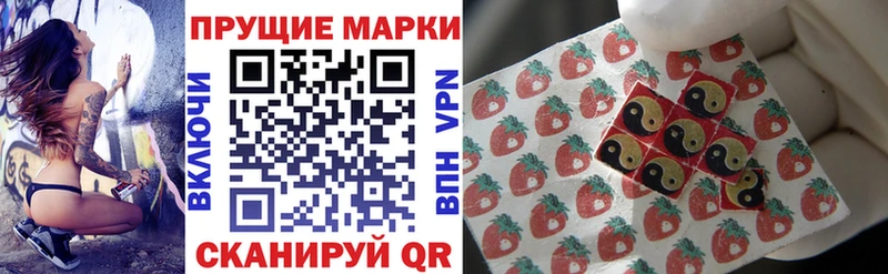 Купить где  Грязи  Марки 25I-NBOMe 1,5мг 