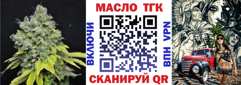 Купить где  Грязи  ТГК гашишное масло 